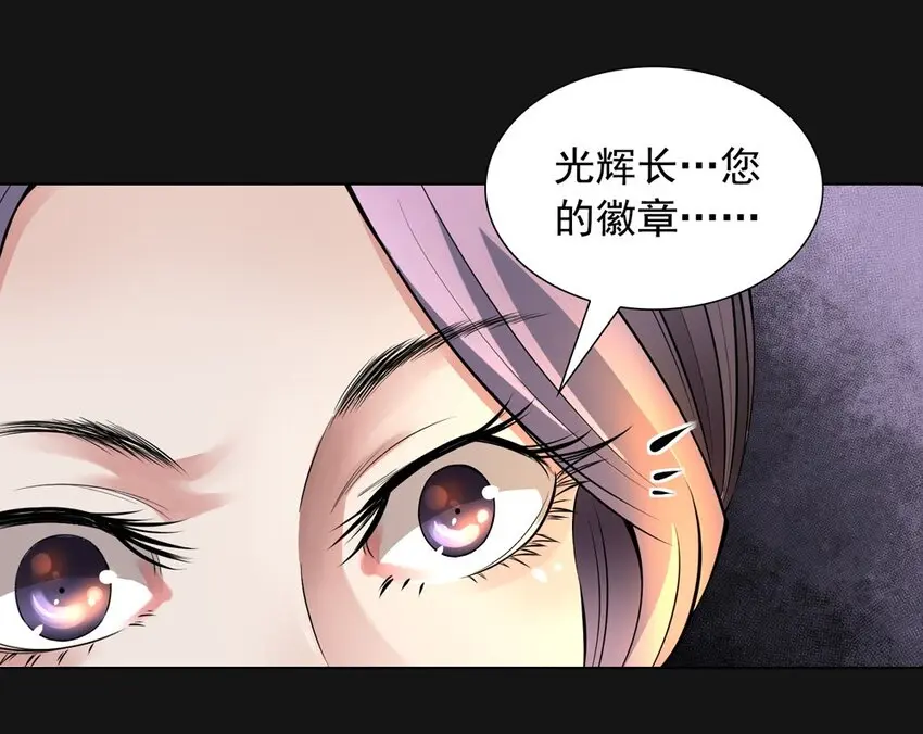 53 跟踪 第13页