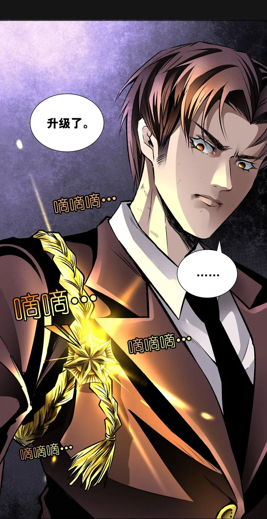 53 跟踪 第14页