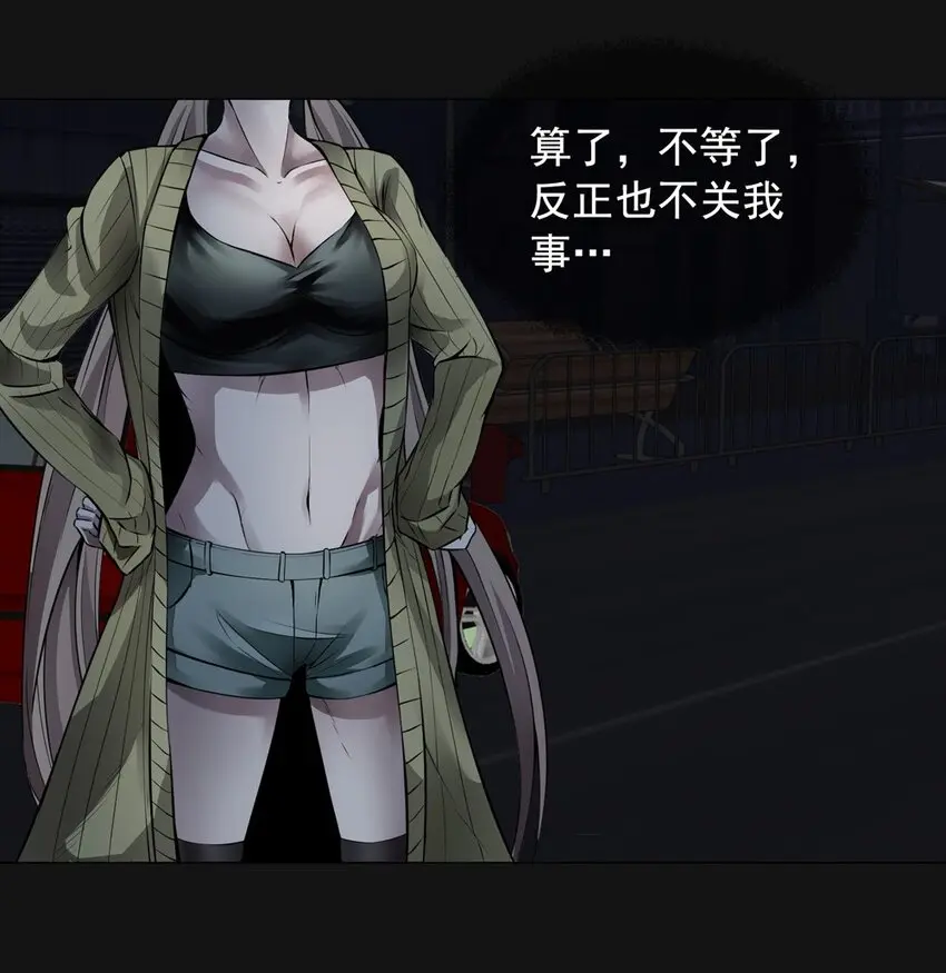 53 跟踪 第19页