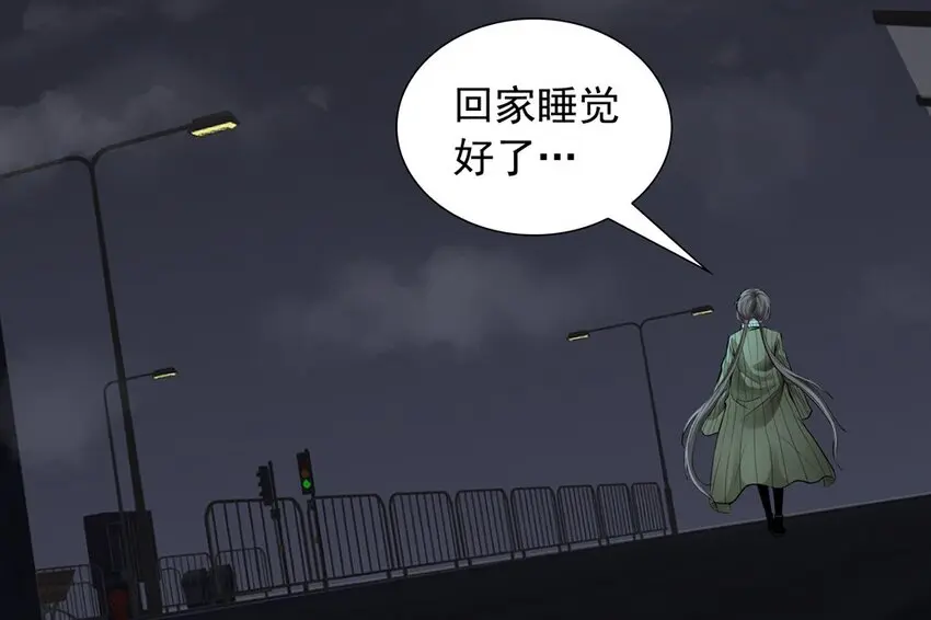 53 跟踪 第21页