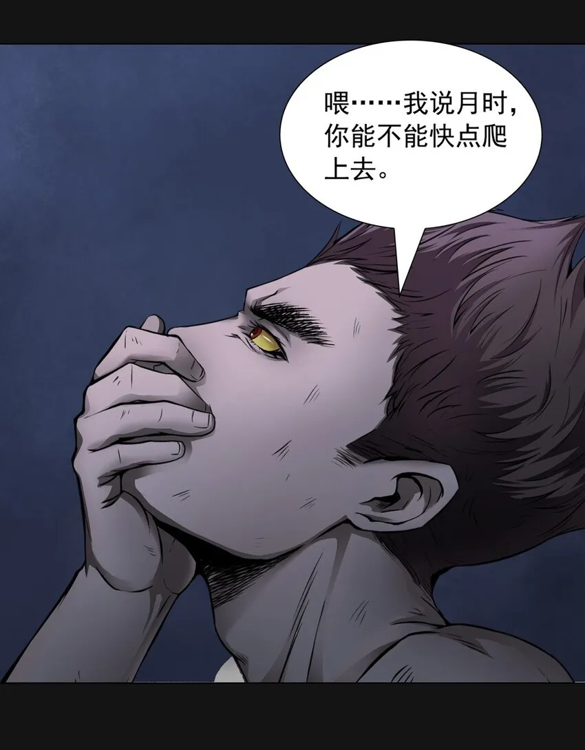 53 跟踪 第27页