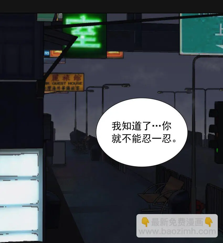 53 跟踪 第29页