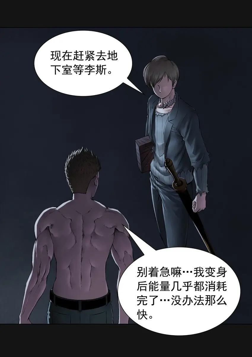 53 跟踪 第31页