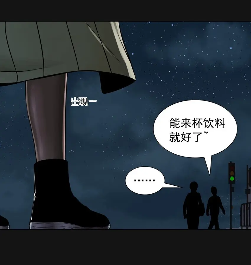 53 跟踪 第32页