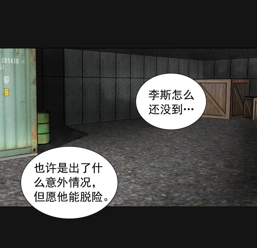 53 跟踪 第34页
