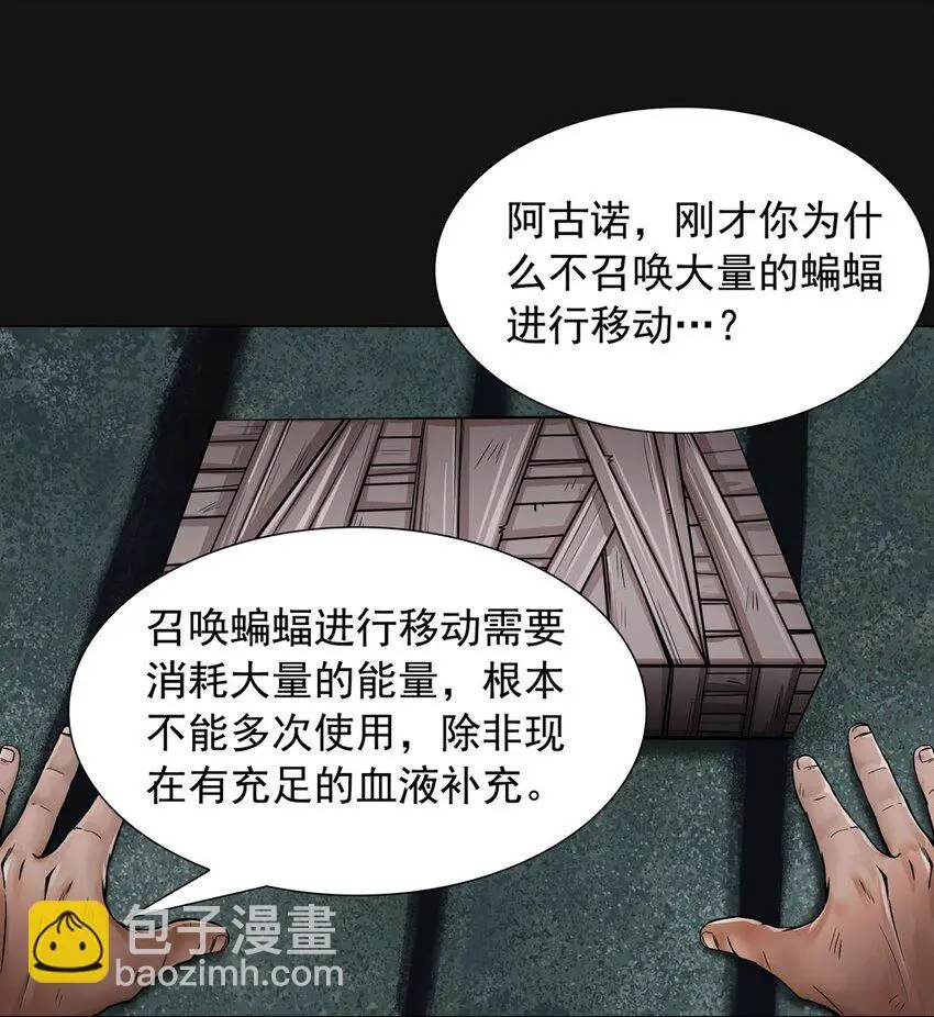 53 跟踪 第35页