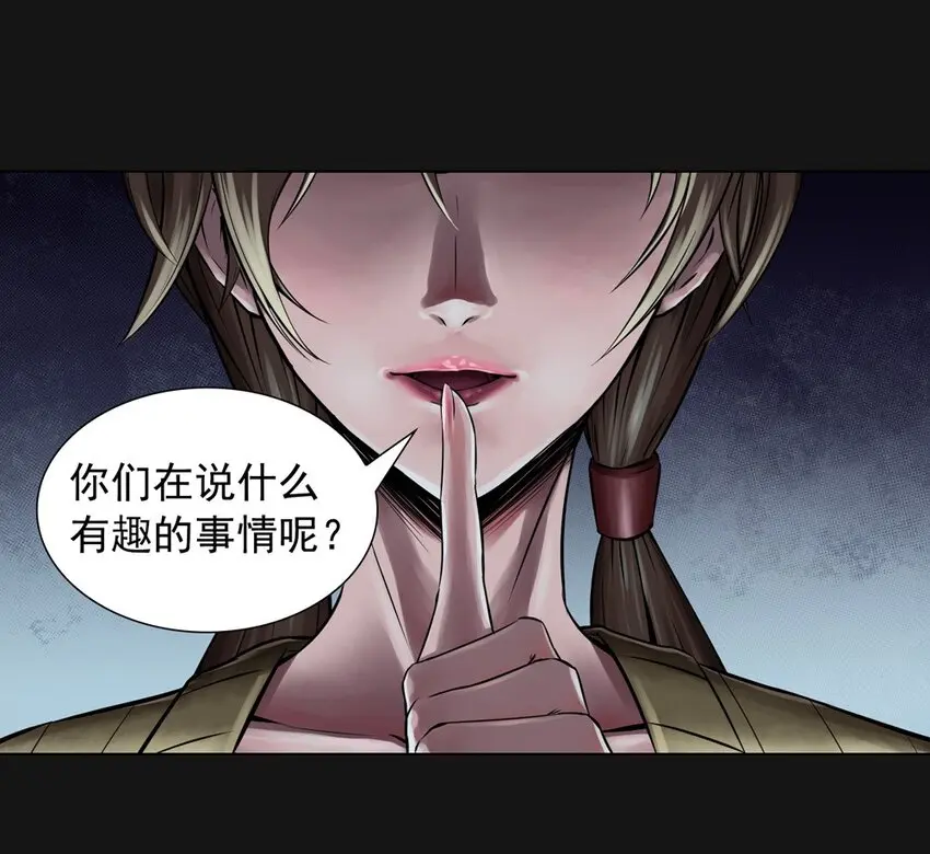 53 跟踪 第39页