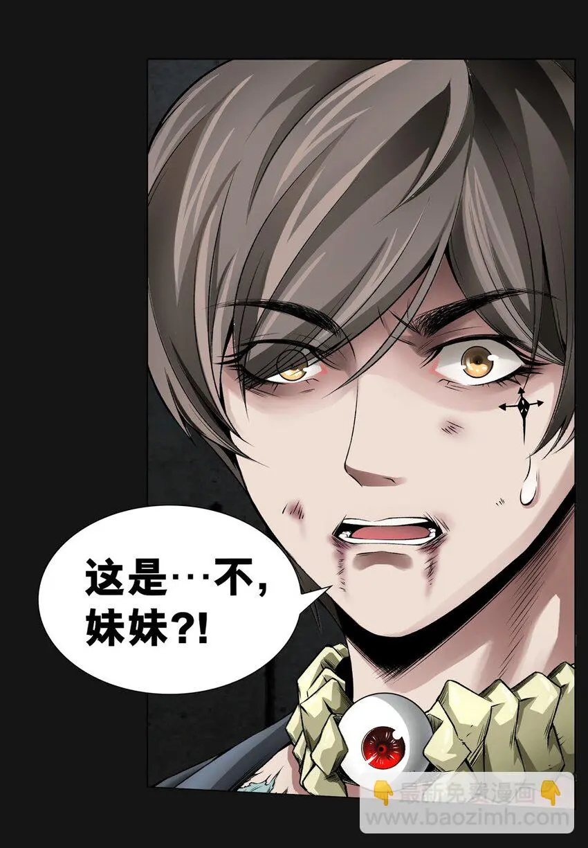 53 跟踪 第42页