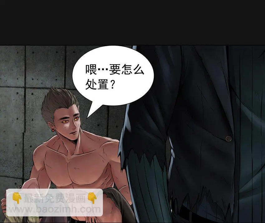 54 圣洁 第14页