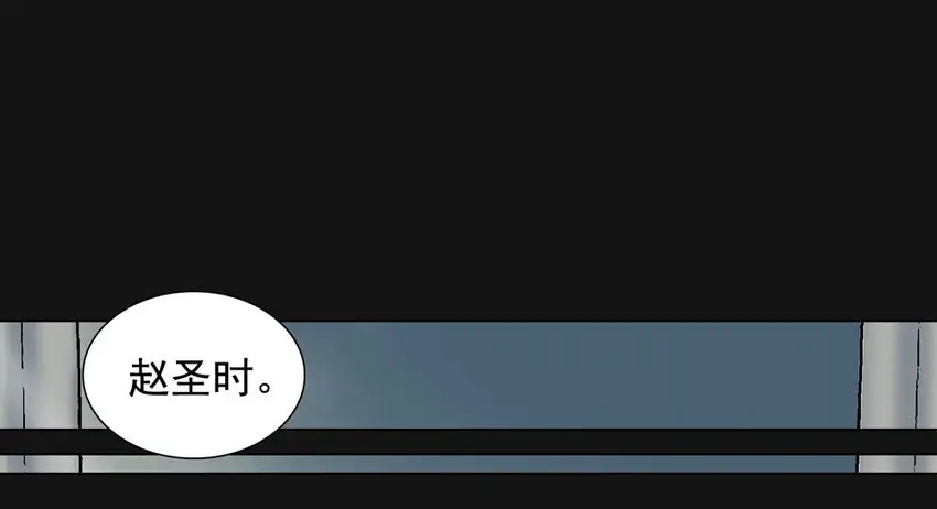 54 圣洁 第21页