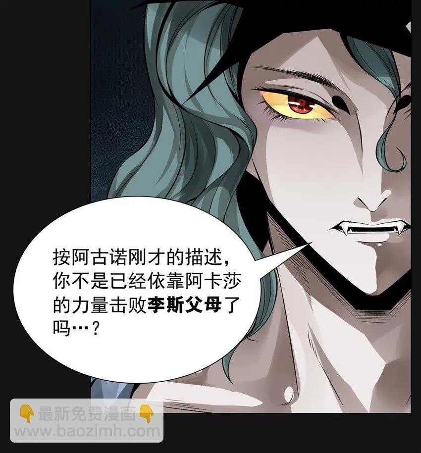 55 主人 第3页