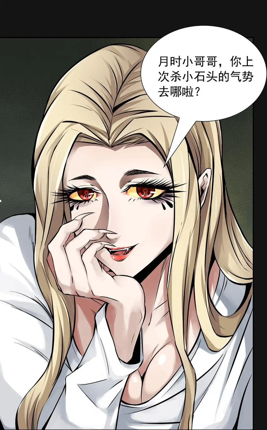 55 主人 第4页