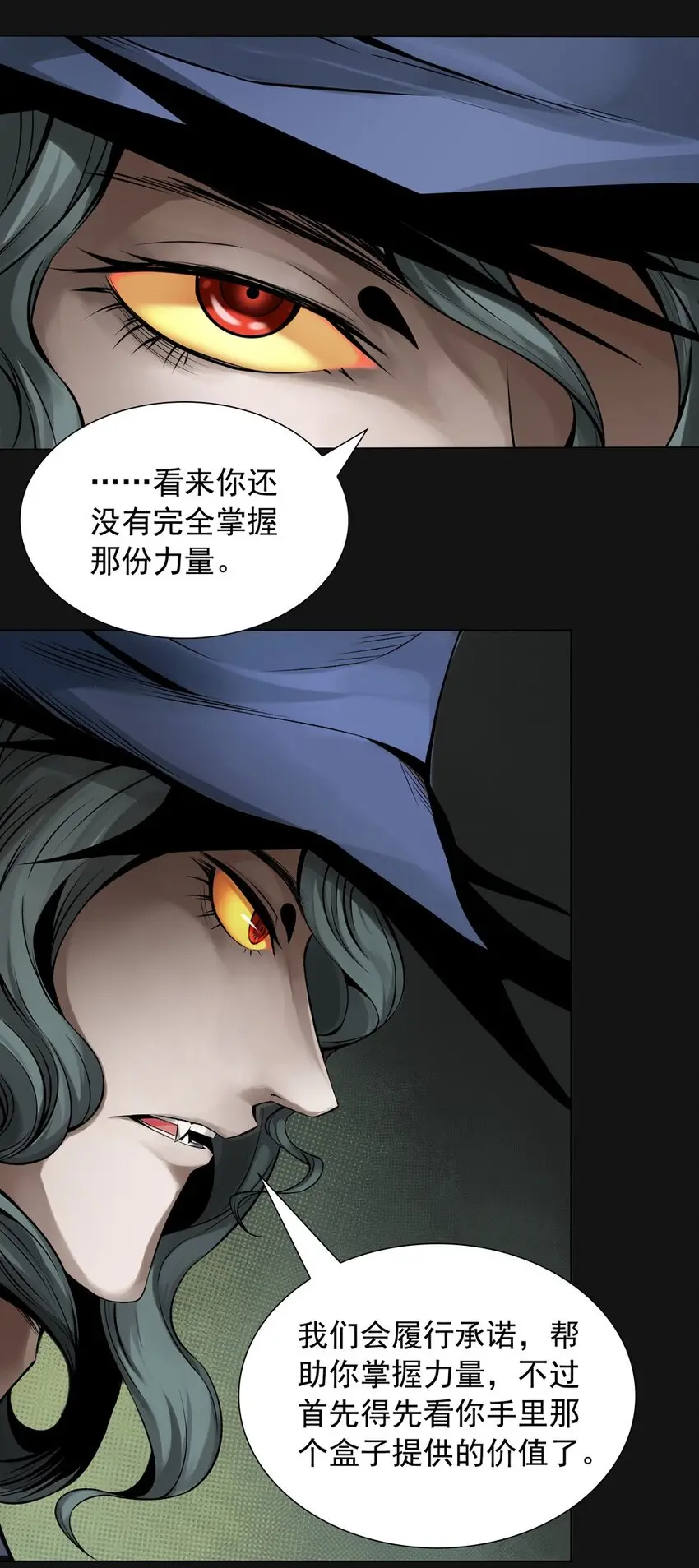 55 主人 第8页