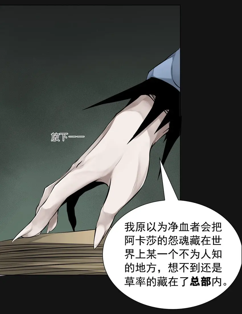 55 主人 第24页