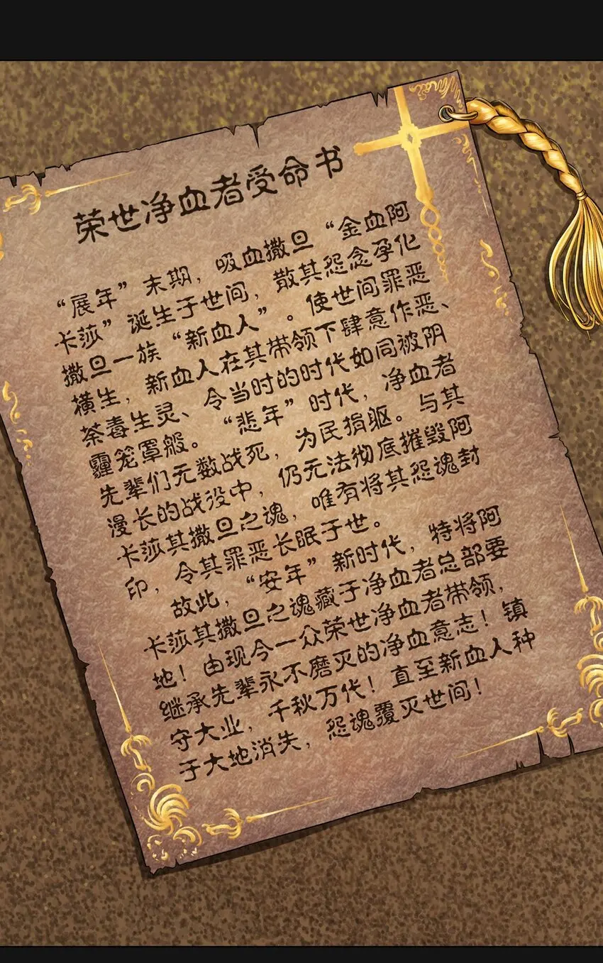 55 主人 第27页