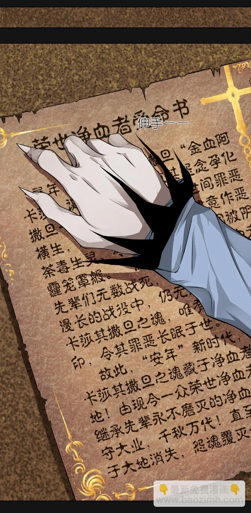 55 主人 第28页