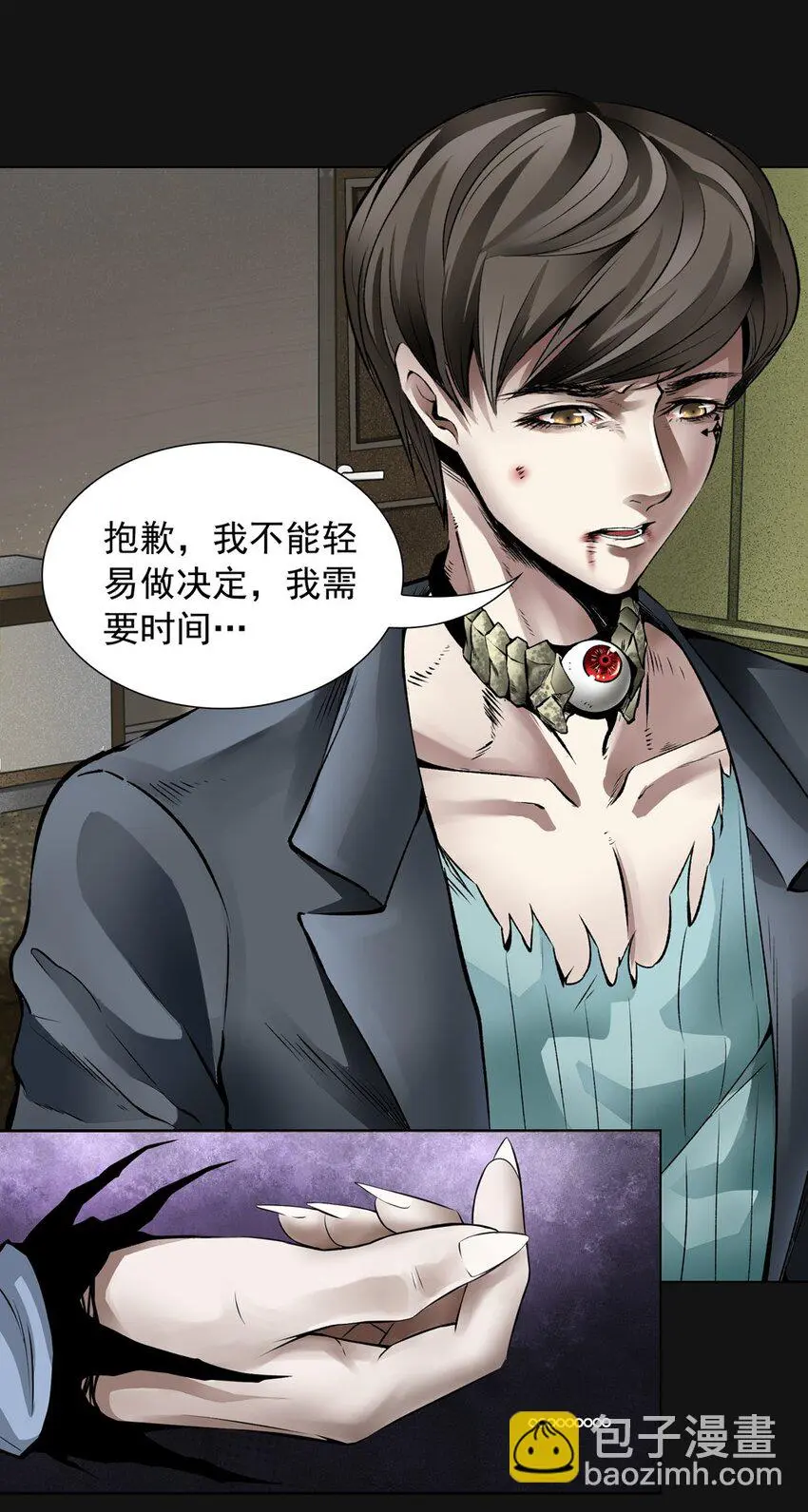 56 会议 第3页