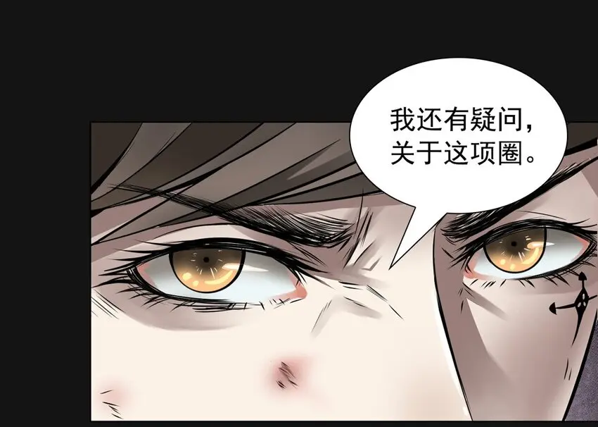 56 会议 第6页