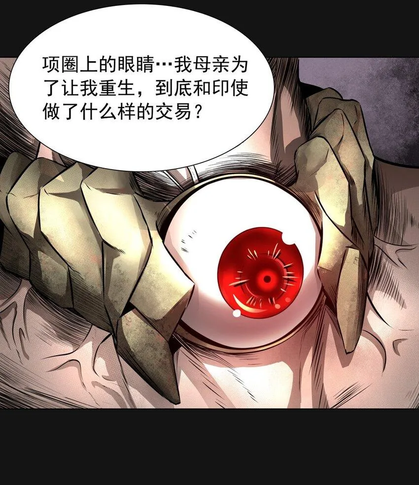 56 会议 第7页