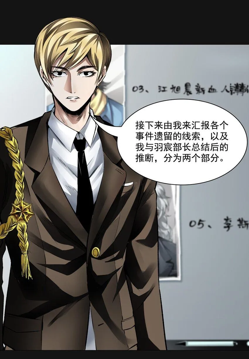 56 会议 第12页