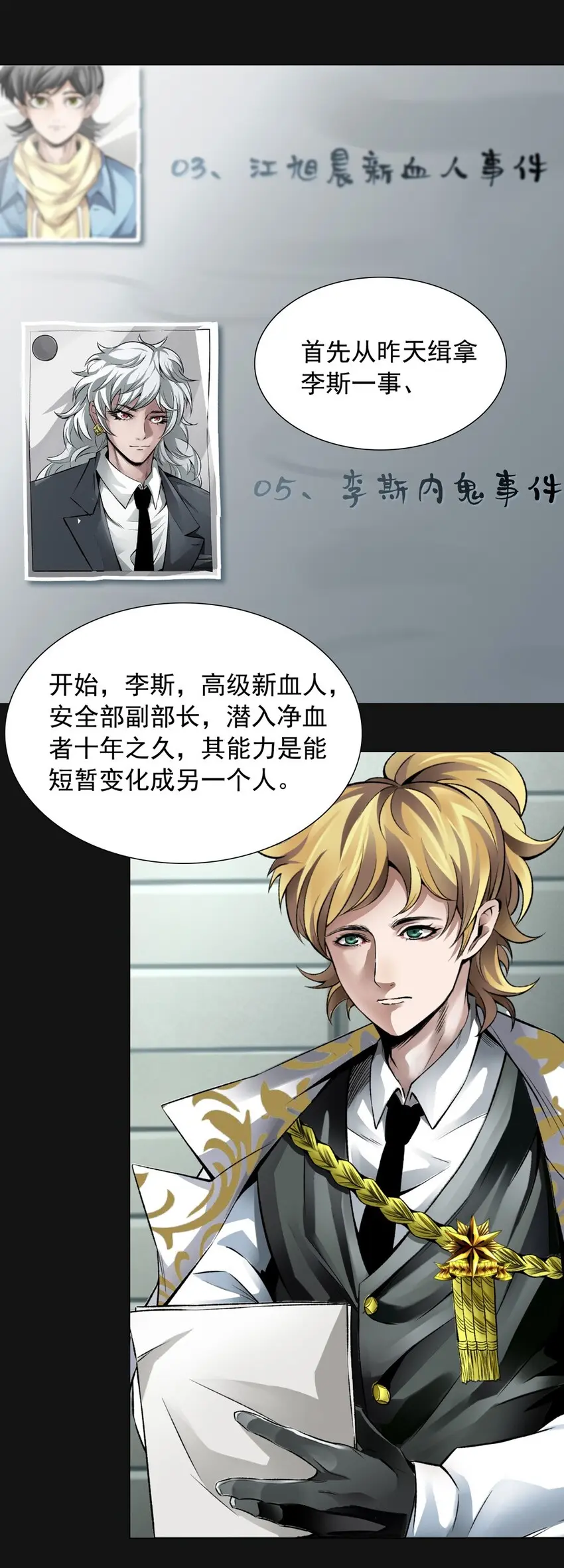 56 会议 第14页