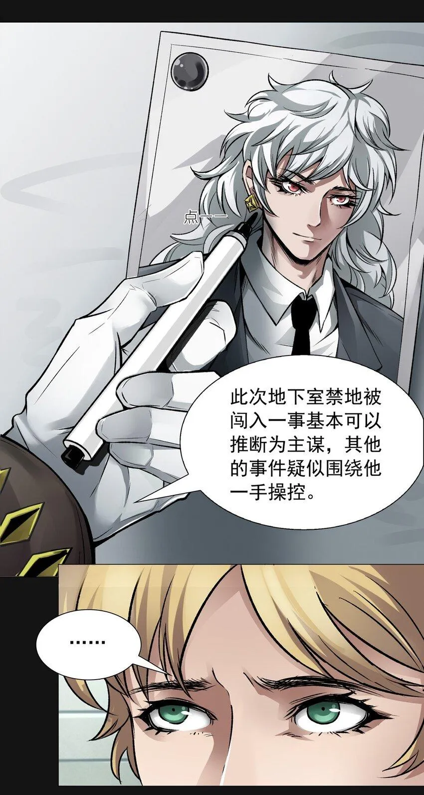 56 会议 第15页
