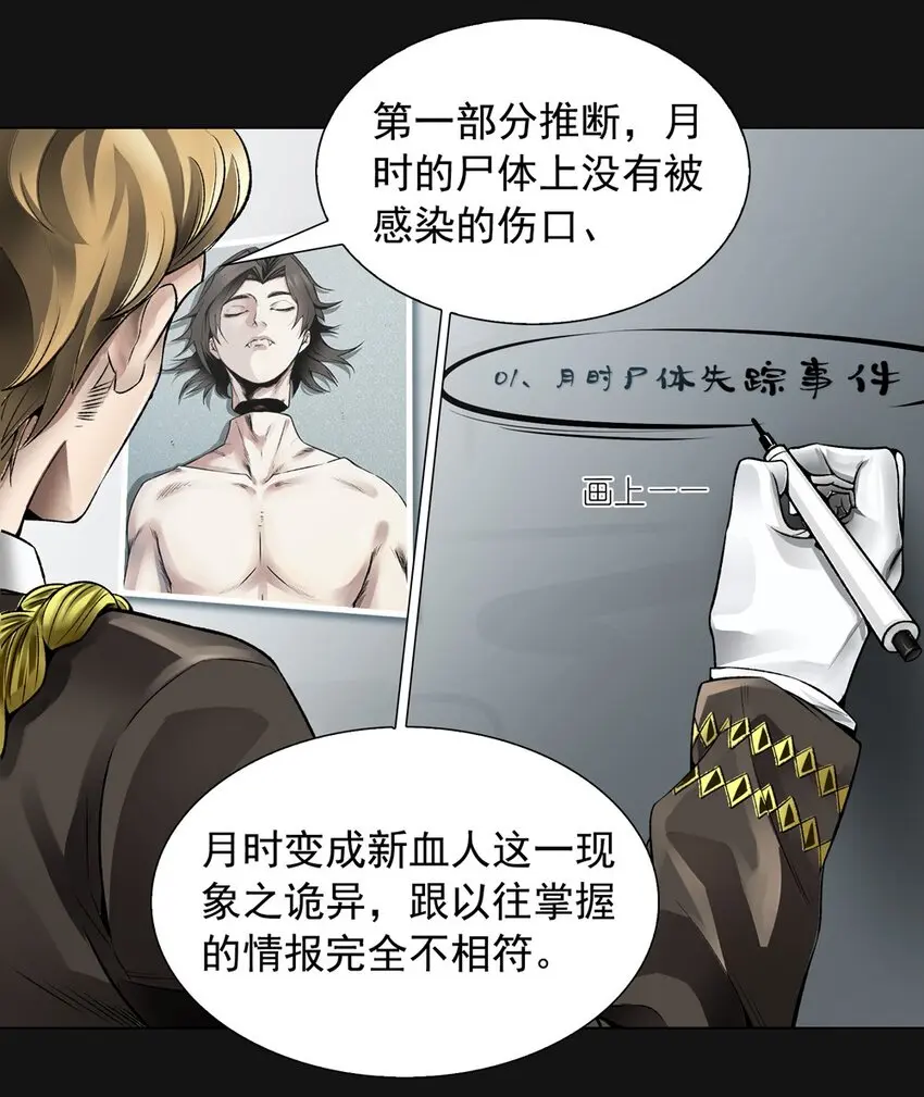 56 会议 第16页