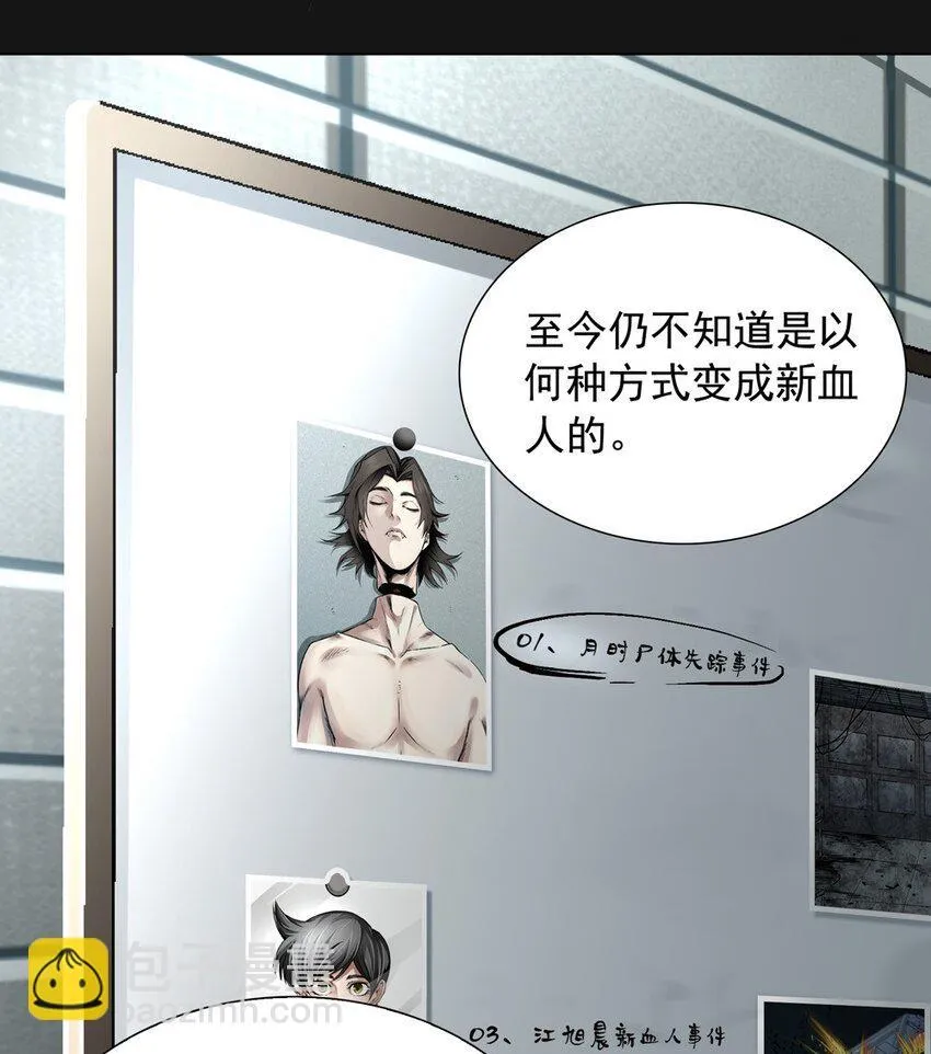 56 会议 第18页