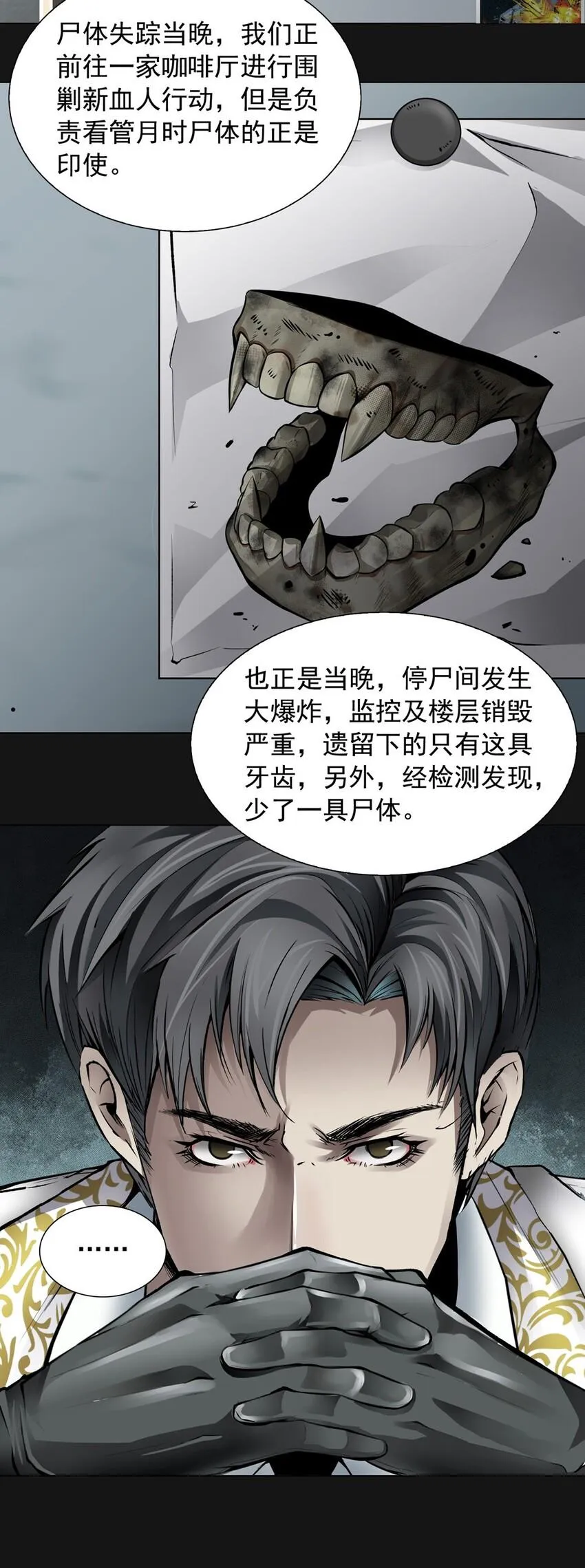 56 会议 第19页