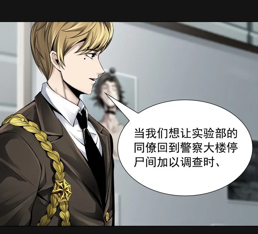56 会议 第20页
