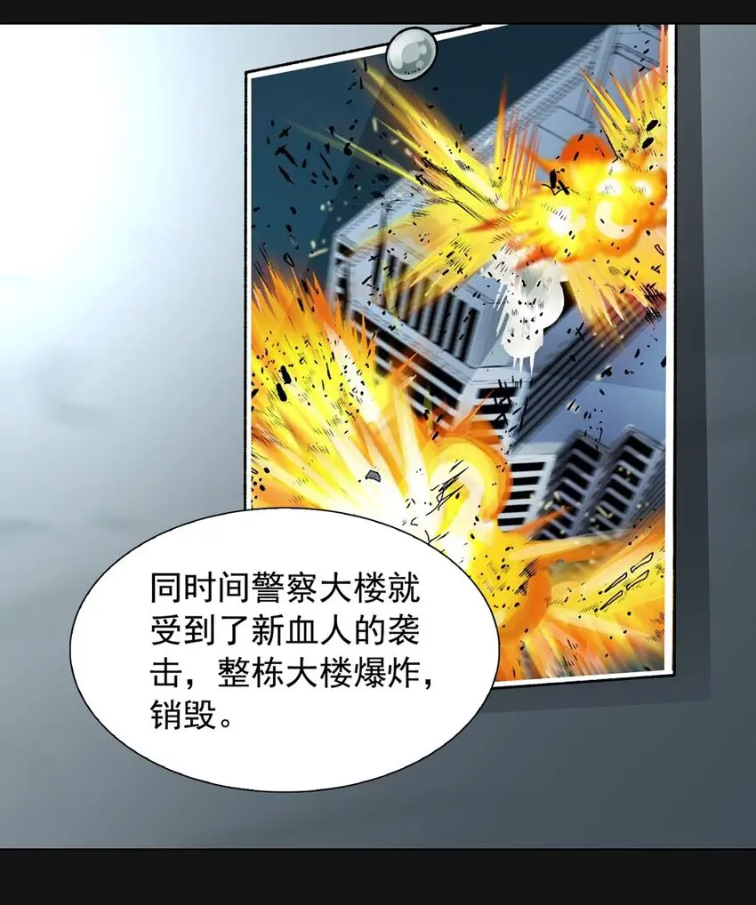 56 会议 第21页