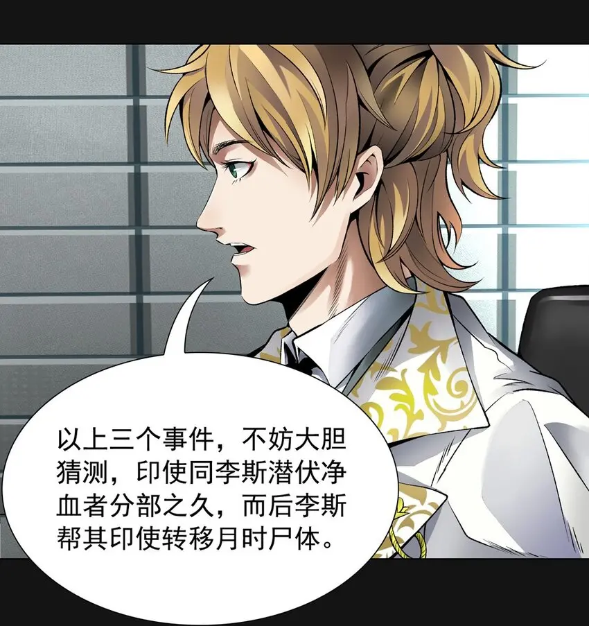 56 会议 第22页