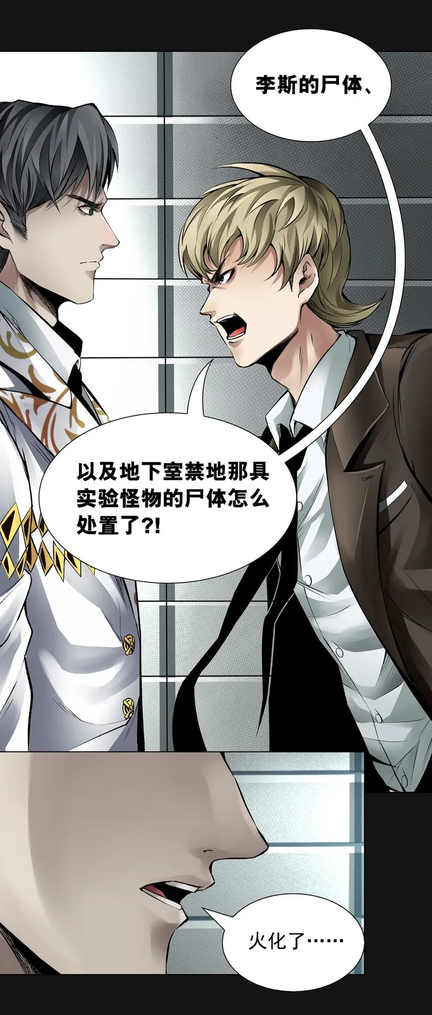 57 气息 第3页