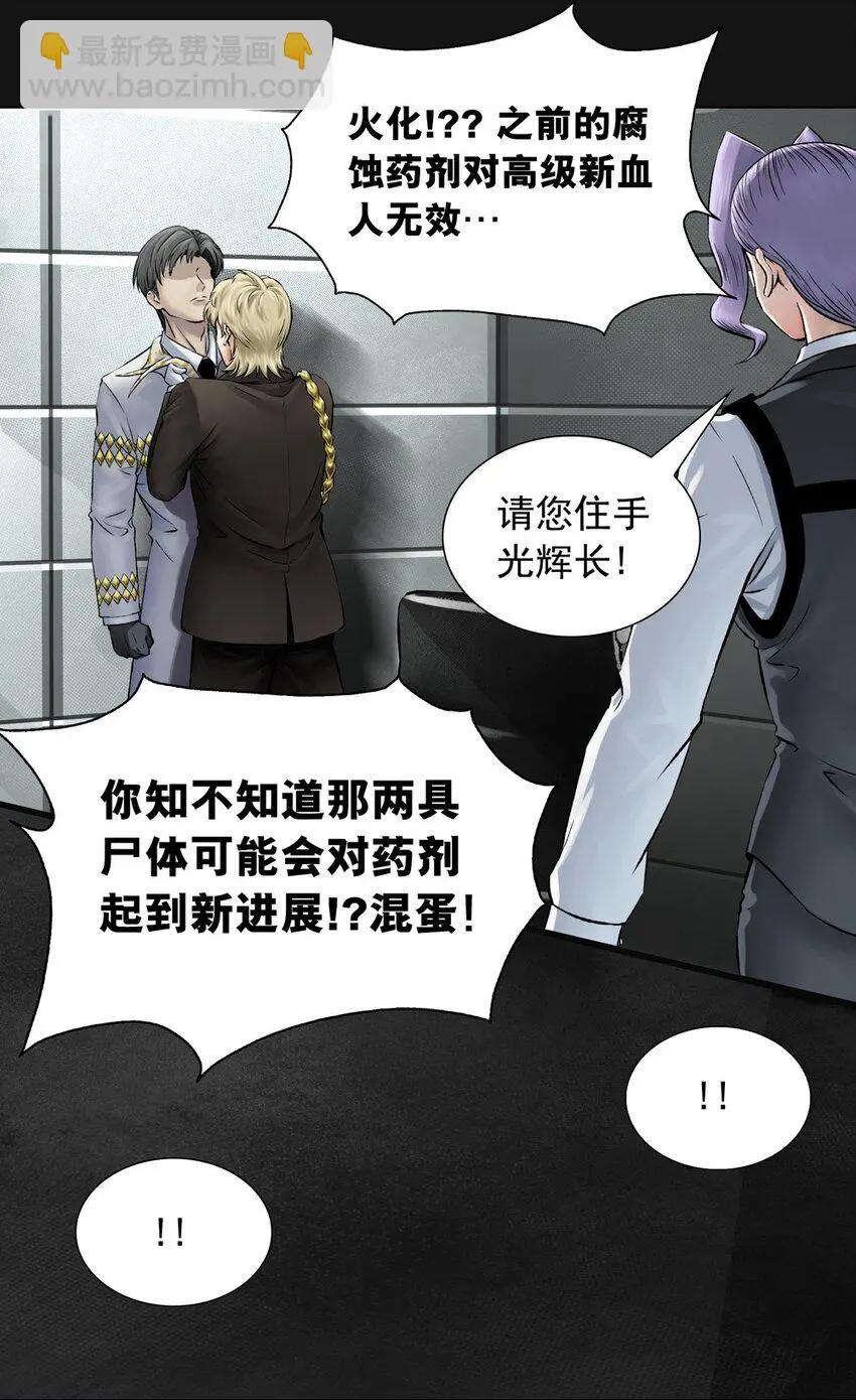 57 气息 第6页
