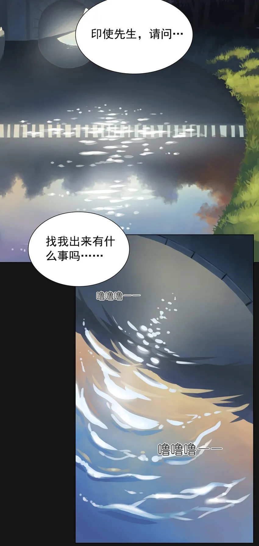 58 交易 第5页