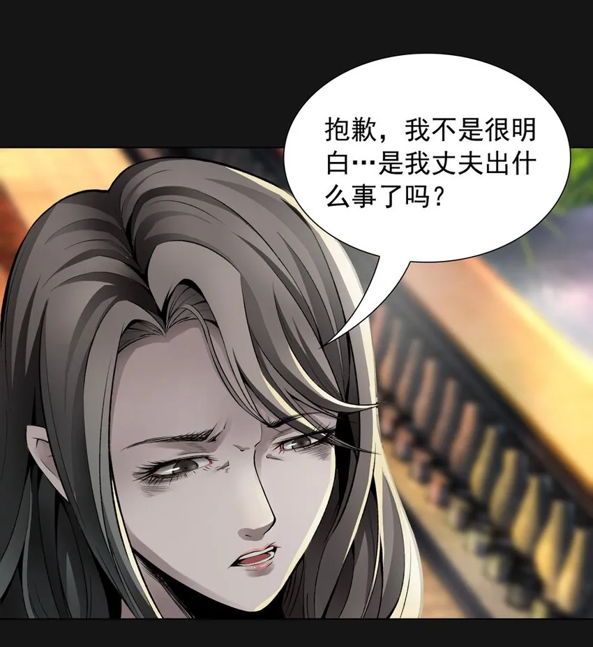 58 交易 第8页