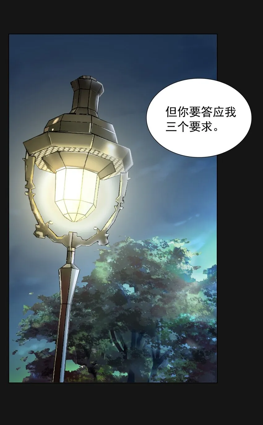 59 愧疚 第1页