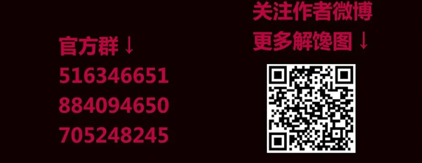 95 围墙（上） 第56页