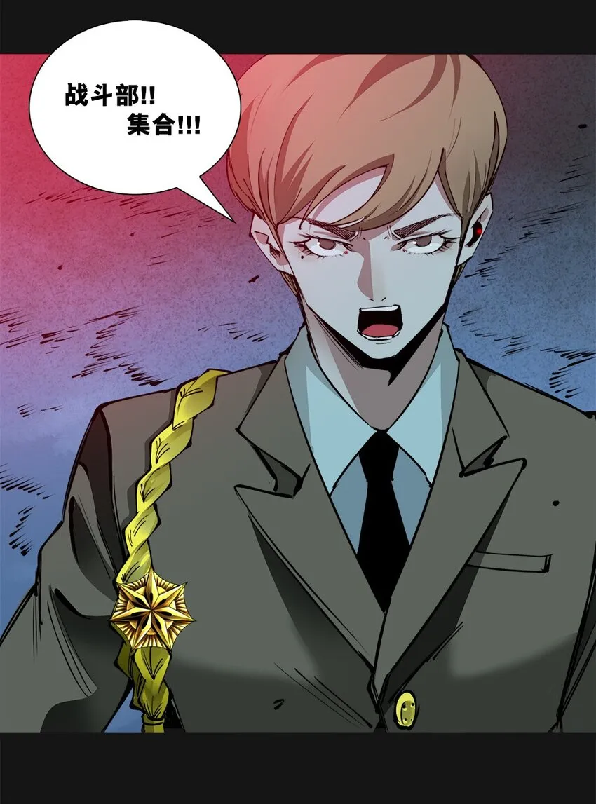96 围墙（中） 第61页