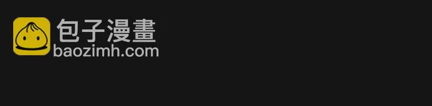 97 围墙（下） 第50页