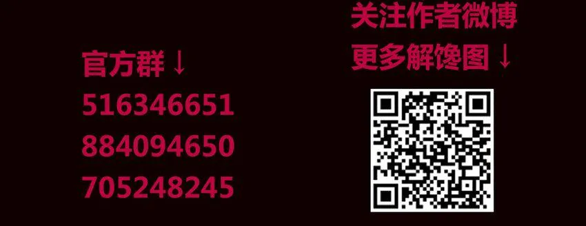 97 围墙（下） 第62页