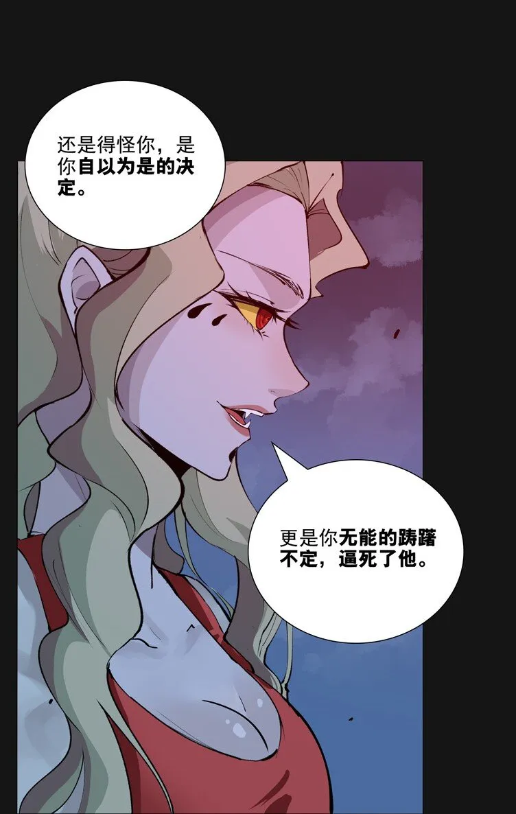 99 倒数（下） 第50页