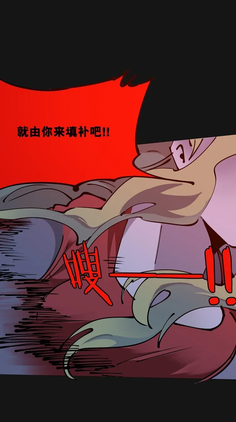 99 倒数（下） 第54页