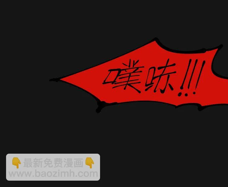 99 倒数（下） 第55页