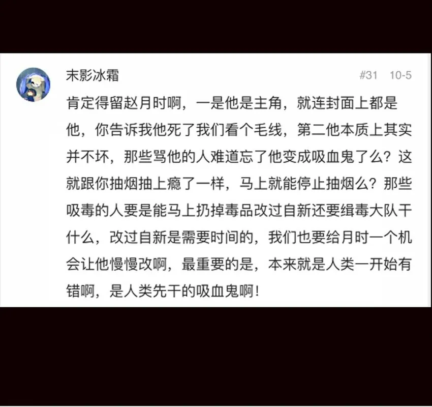 99 倒数（下） 第59页
