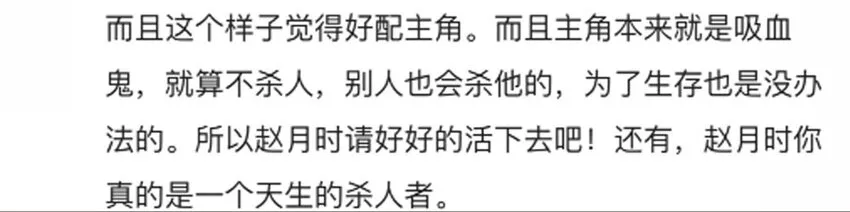 99 倒数（下） 第61页