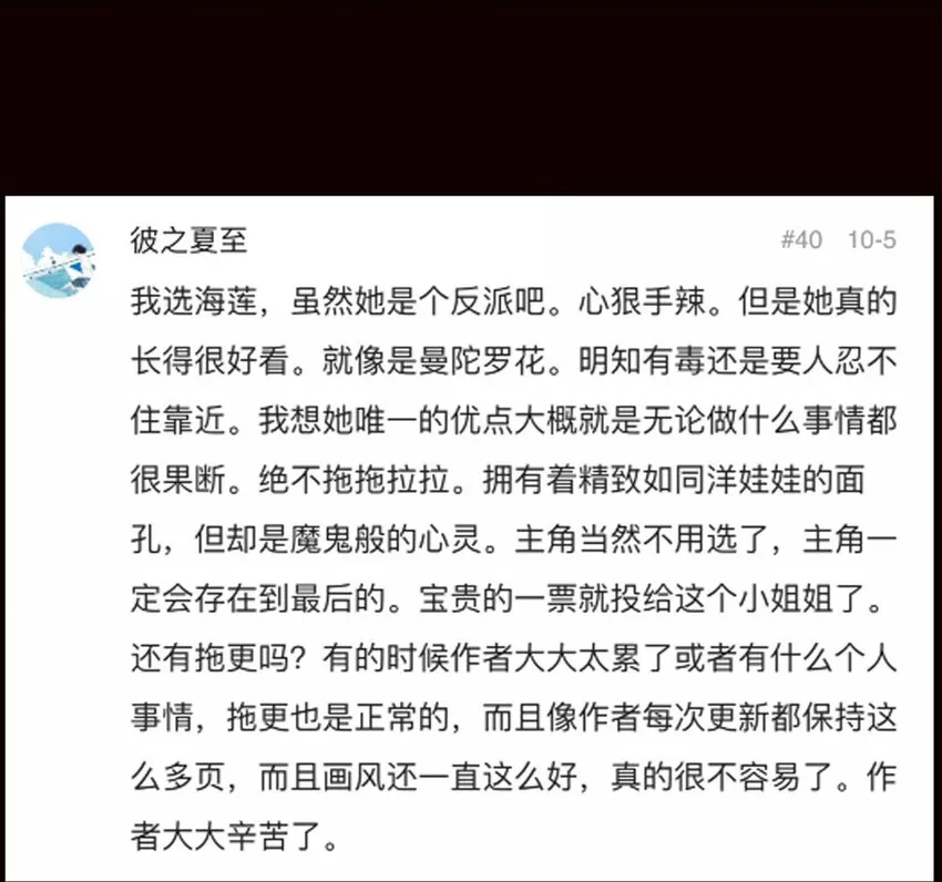99 倒数（下） 第62页