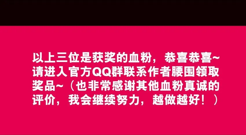 99 倒数（下） 第63页