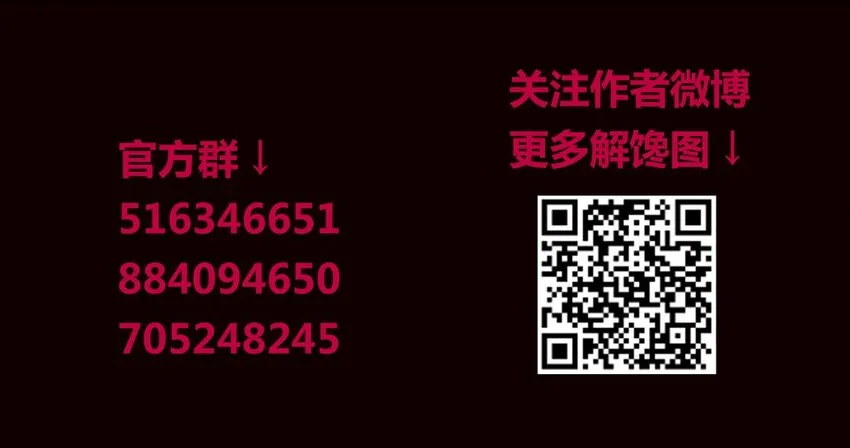 99 倒数（下） 第64页
