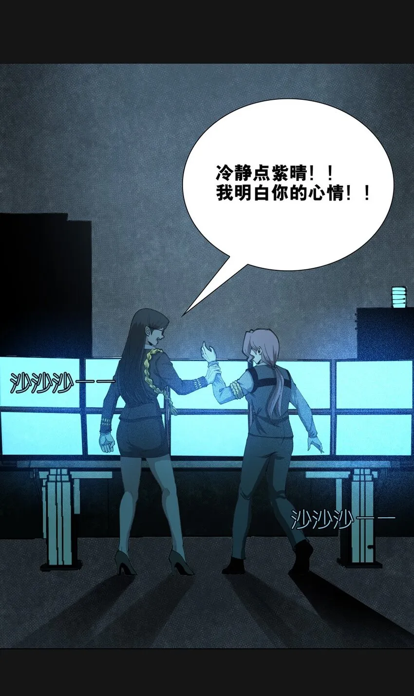 100 诛心 第9页